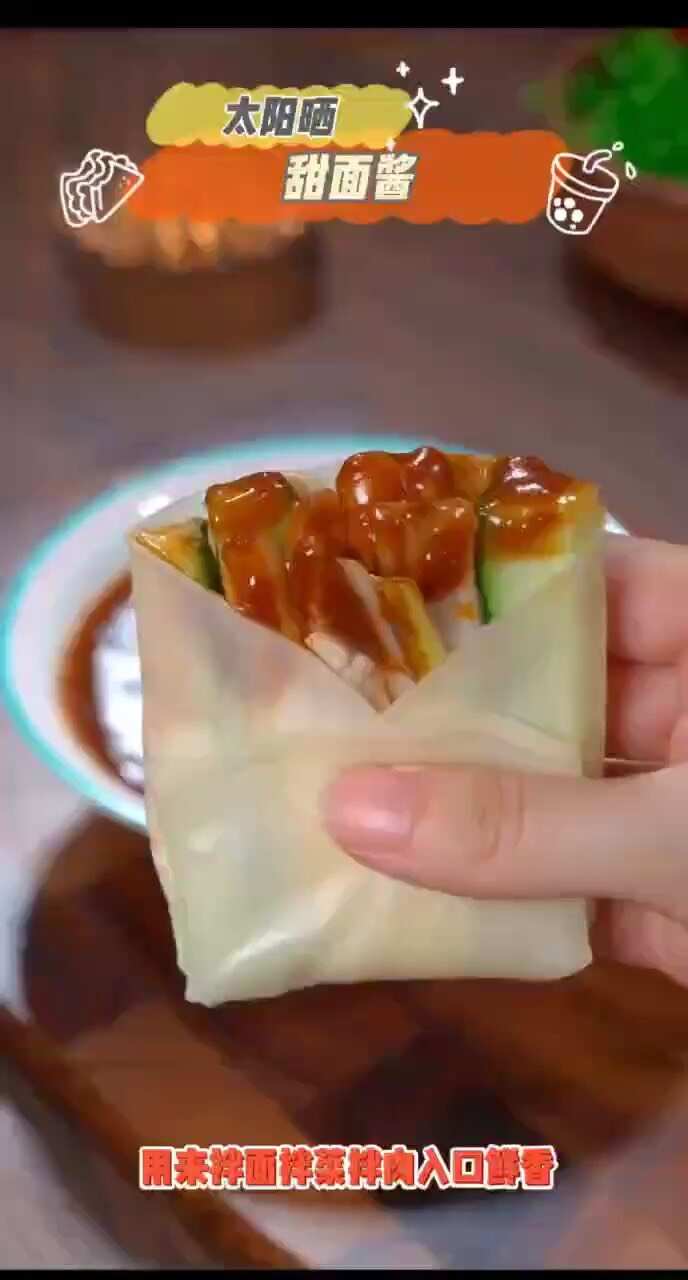 甜面酱1000g 河北省平乡县特产优质调味品