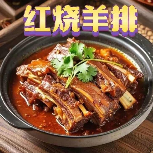 锡林浩特【优惠】锡盟本地溜达羊排锡盟草地溜达羊、精选优质羊排