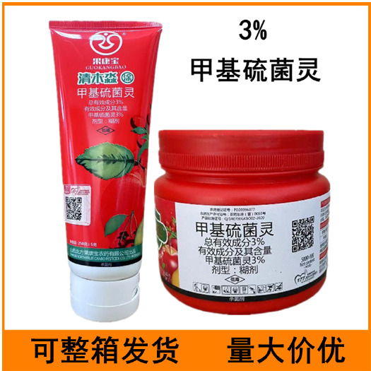 临沂3%甲基硫菌灵糊剂苹果树腐烂病涂抹病斑农药杀菌剂
