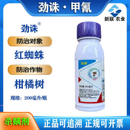 滨州正品阿维甲氰5%诺普信星牌劲诛阿维菌素甲氰菊酯红蜘蛛专用杀