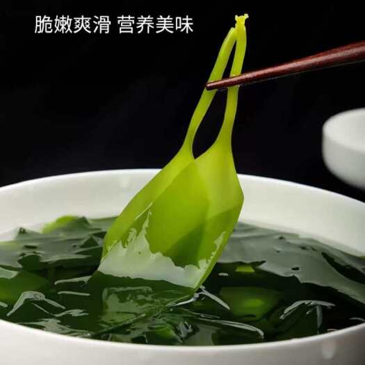霞浦县海带苗鲜嫩特级新鲜火锅专用凉拌嫩苗速食汤