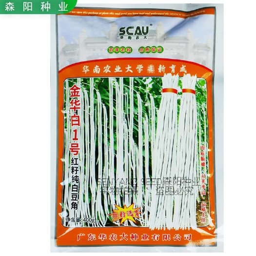 常德华农大金华白1号红籽纯白豆角耐热耐寒鄂豇一号白玉王春秋长豆角