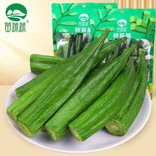 邹城市阴阳袋秋葵脆果蔬脆片厂家生产代加工代理批发价格