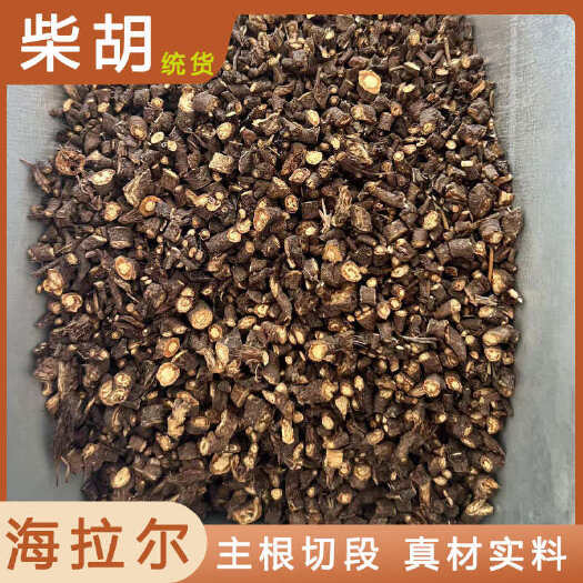 安国市柴胡中药材店铺药材大全正品实体店品质批发大货专卖可打粉