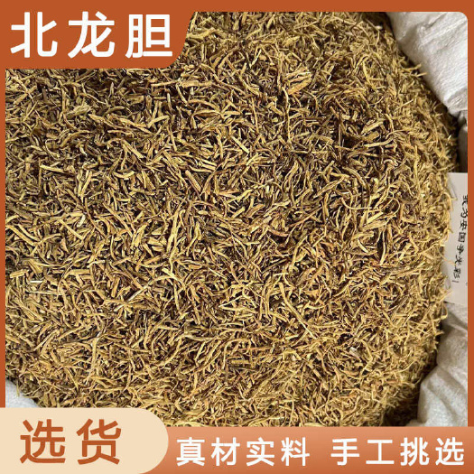 安国市北龙胆中药材店铺药材大全正品实体店品质批发大货专卖可打粉