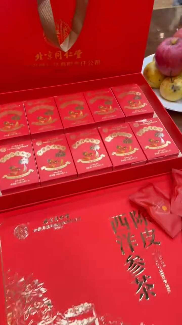 北京同仁堂    陈皮西洋参组合茶