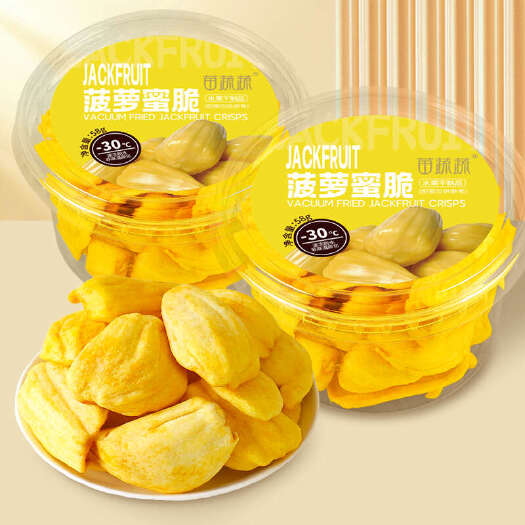 邹城市苗蔬蔬VF菠萝蜜脆果蔬脆水晶罐厂家源头生产批发代理代加工外贸