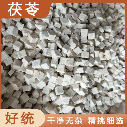 安国市茯苓中药材店铺药材大全正品实体店品质批发大货专卖可打粉