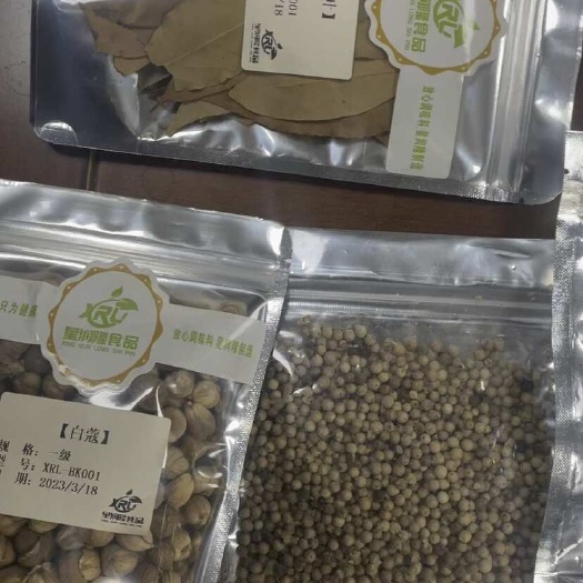 东莞市黑白胡椒及各种香辛料出售，源头厂家资质齐全体系认证。欢迎咨询