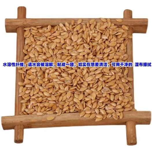 长沙亚麻籽内蒙古褐色正宗熟亚麻籽榨油减脂食用烘焙优质即食可磨粉