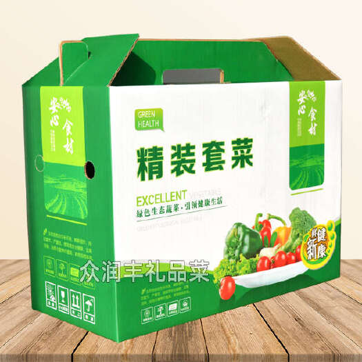 寿光市2025年春节精品套菜蔬菜礼盒接受预定中