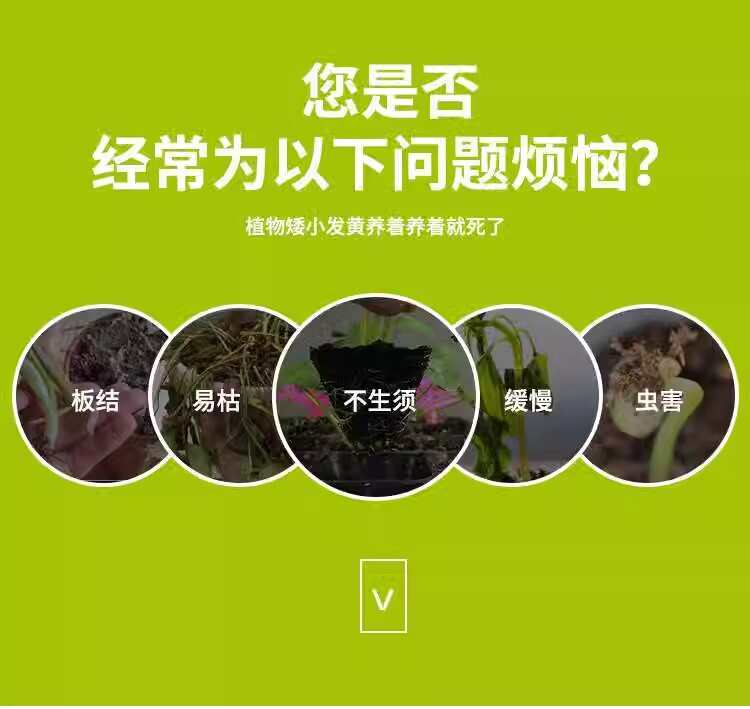 营养土养花通用型土壤种植土花土好用的有机土有机种菜