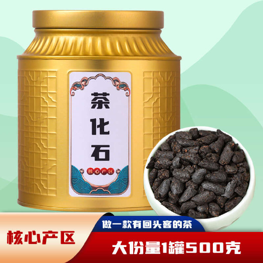安溪县云南古树普洱茶熟茶碎银茶子茶化石罐装糯米香茶叶500g黑茶