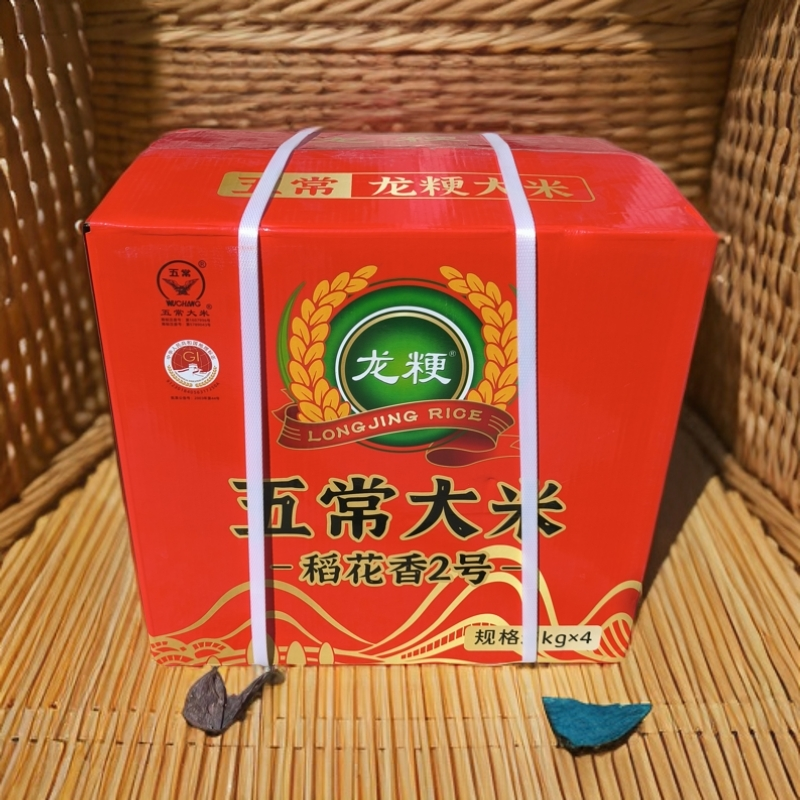 五常大米10斤真空包装优质一等原粮现磨新米GB/T19266