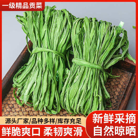 邳州市贡菜，火锅食材蔬菜加工农产品，产地直发价格实惠