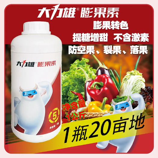 信宜市大力雄膨果素草莓梨圣女果增甜靓果硬果防裂空心无激素膨大叶面肥