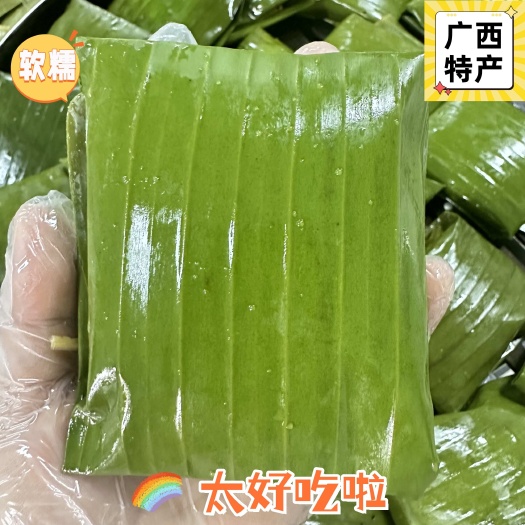南宁广西特产手工糯米蕉叶糍粑新鲜现做100g红糖糍粑、南瓜糍粑、