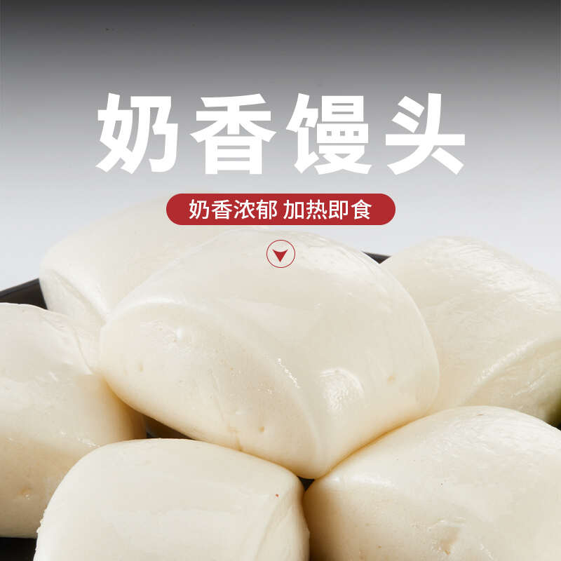 陈克明奶香小馒头儿童早餐健康营养方便速冻品面点加热即食半成品