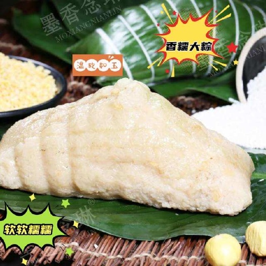 南宁香糯大肉粽750克*180克*120克广西特色粽子真空包装