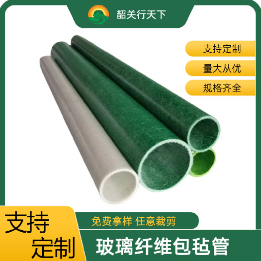 乐昌市玻璃纤维包毡管百香果立架拱棚支柱遮阳棚避雨棚立柱