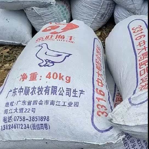 英德市【天然好肥】优质羊粪，助力果蔬茁壮成长！【肥力十足】羊粪来