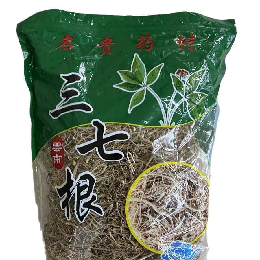 云南三七文山特产500g三七根散装批发煲汤磨粉产物煲汤材料