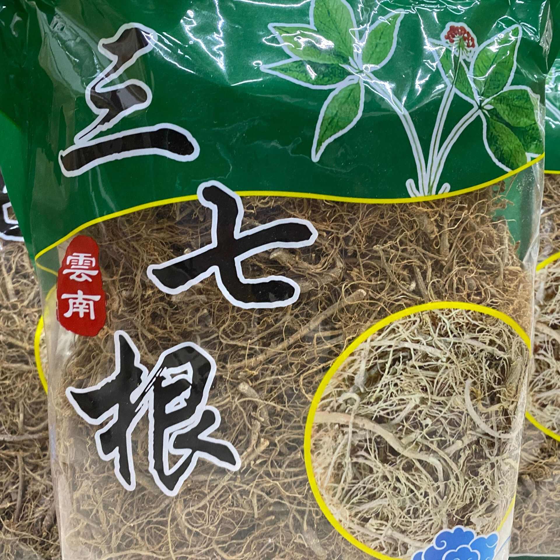 云南三七文山特产500g三七根散装批发煲汤磨粉产物煲汤材料