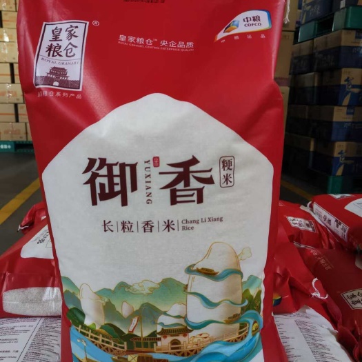 天津大米精选 长粒香米 正品保障优质粮食 中粮皇家粮仓 25KG