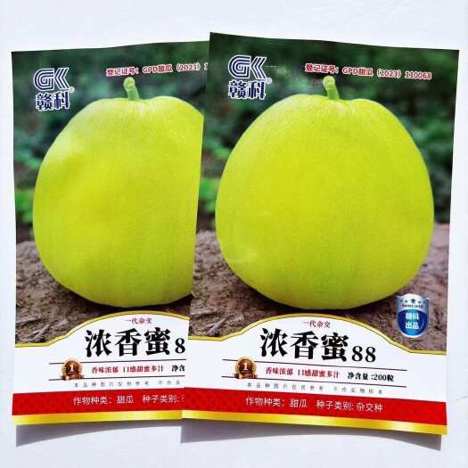 建瓯市浓香蜜88甜瓜种子 香味浓郁 口感甜蜜多汁