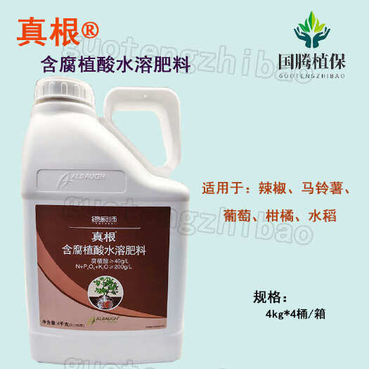 丰县龙灯真根 瓜果蔬菜促根壮根有机肥料腐殖酸肥料冲施肥绿厨师