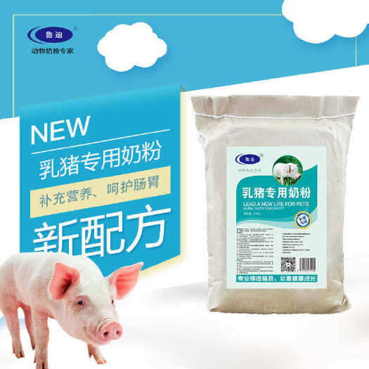 聊城乳猪专用奶粉刚出生小猪代替母乳食用