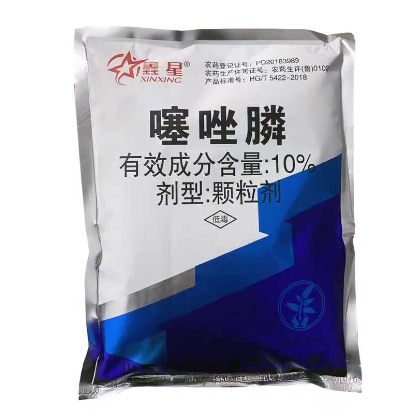 真格10%噻唑膦 噻唑磷蔬菜果树 土壤撒施根结线虫 杀虫剂