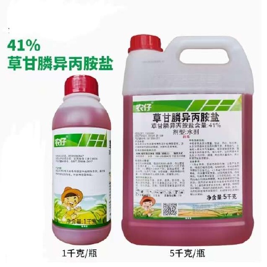 41%草甘膦异丙铵盐水剂田埂非耕荒地灭草烂根
