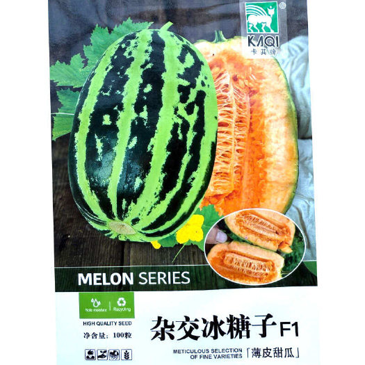 建瓯市杂交冰糖子甜瓜种子 早熟 甜脆爽口 香味四溢 糖度高
