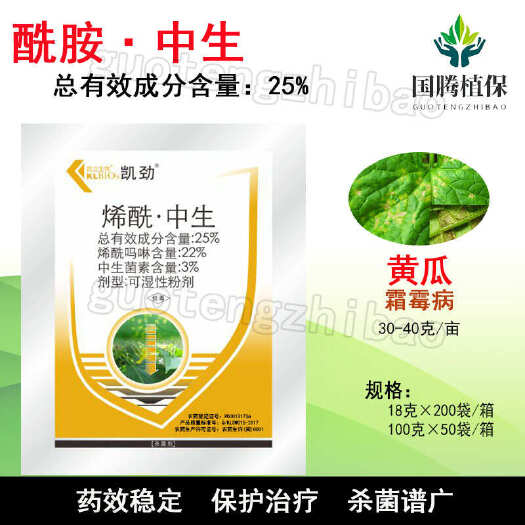 丰县凯立生物凯劲25%烯酰·中生黄瓜霜霉病杀菌剂