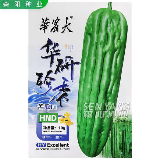 常德华农大华研珍秀苦瓜种子中早熟高产厚肉油青苦瓜春秋季肥身青苦瓜