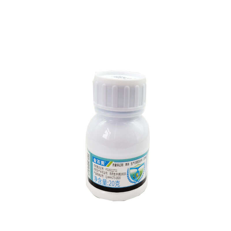 金百美40%戊唑·醚菌酯小麦白粉病小麦赤霉病杀菌剂安徽华星