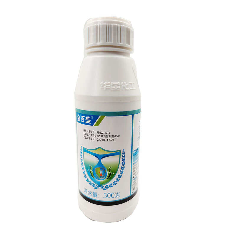 金百美40%戊唑·醚菌酯小麦白粉病小麦赤霉病杀菌剂安徽华星