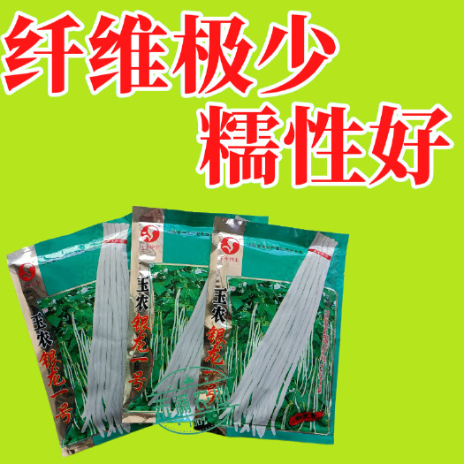 武汉银龙一号白豆角种子白长豆角春夏秋播白玉长豇豆易种蔬菜孑