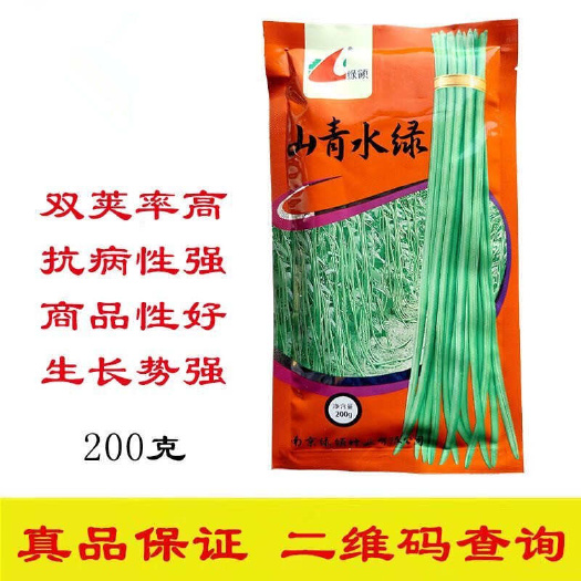 菏泽山青水绿豇豆种子 条荚顺直 荚翠绿色 双荚率高抗病