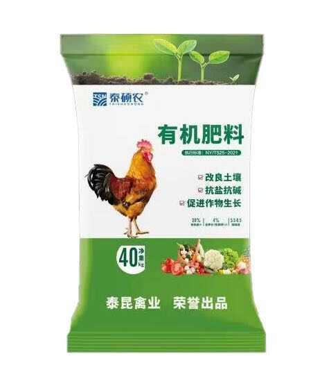 新疆优质鸡粪有机肥 增加土壤肥力 改善土质 农业种植好帮手