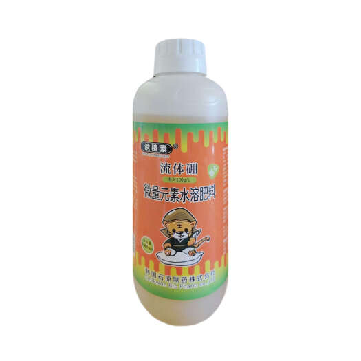 淄博流体硼糖醇硼液体硼花芽分化促花促果微肥水溶肥硼肥果树植物