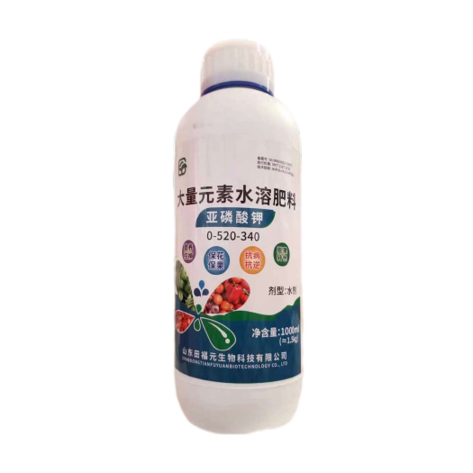 兰陵县亚磷酸钾叶面肥高磷高钾肥控梢膨果草莓柑橘溃疡病通用