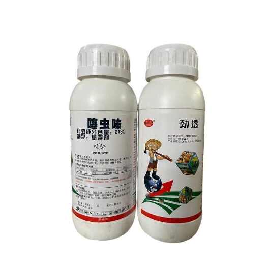 劲透21%噻虫嗪悬浮剂功能:苹果树蚜虫