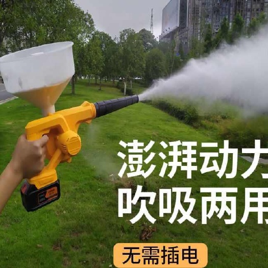 消毒粉电动喷粉机农用喷粉枪新款石灰粉喷雾牛羊鸡舍消毒大棚喷粉