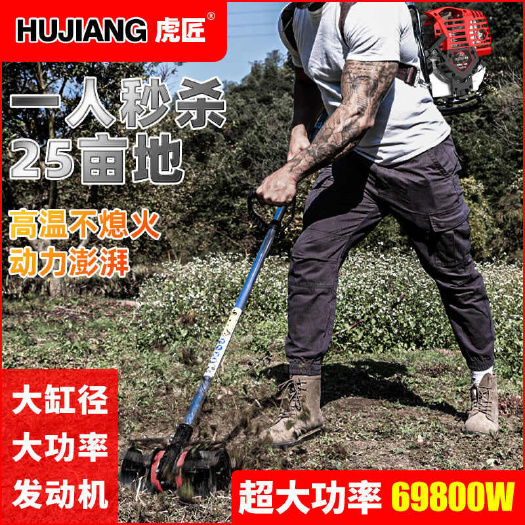 大功率割草机多功能除草机背式小型微耕机农用锄草松土开荒 