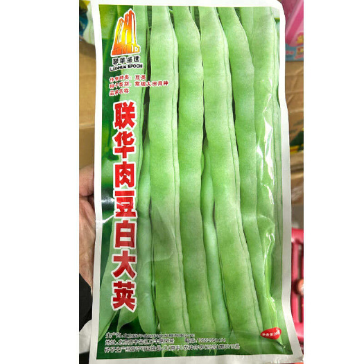 建瓯市联华肉豆白大荚芸豆种子 四季豆种子 嫩荚白绿色 早熟无筋