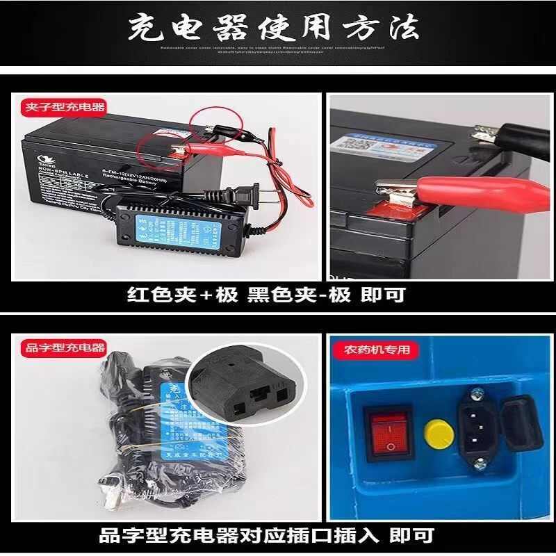 电动喷雾器农用12A超长续航大功率通用型门禁消S童车蓄电池