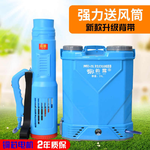 长沙农用电动喷雾器送风筒弥雾机送风机打药机风送式喷雾机消毒喷雾壶