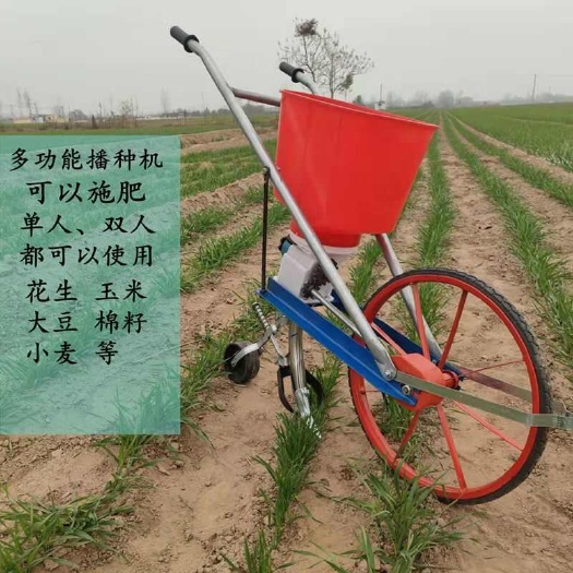 手推式多功能播种机玉米大豆小麦肥料手推式播种机新款农活好帮手